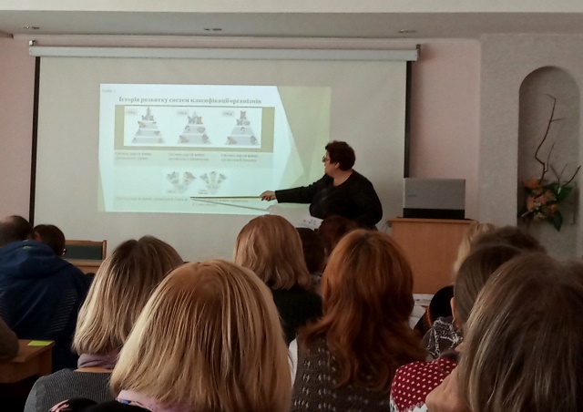 Складнощі біологічної класифікації пояснює доцент Шевчик Л.О.